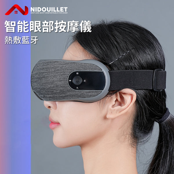 ONETWOFIT - ET038501 智能眼部按摩器