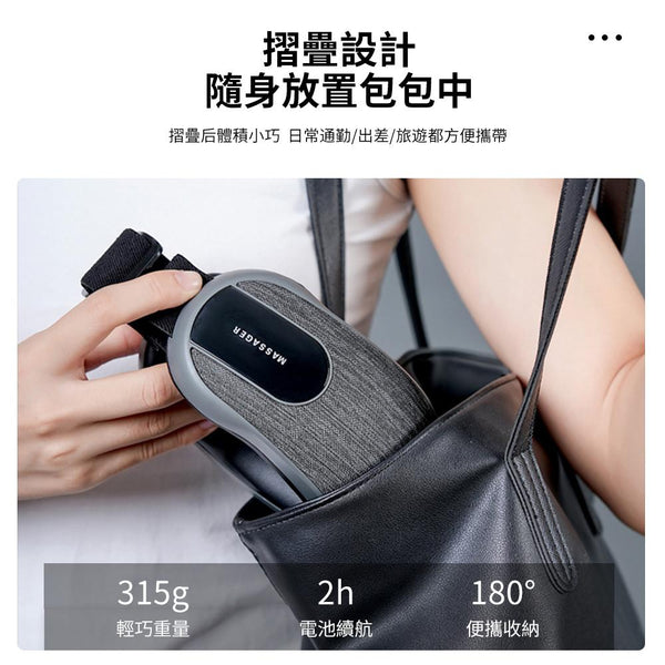 ONETWOFIT - ET038501 智能眼部按摩器