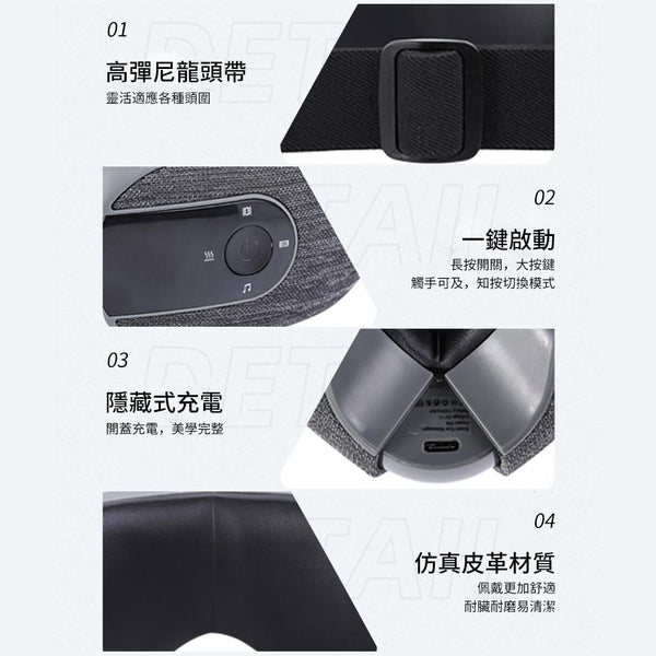 ONETWOFIT - ET038501 智能眼部按摩器