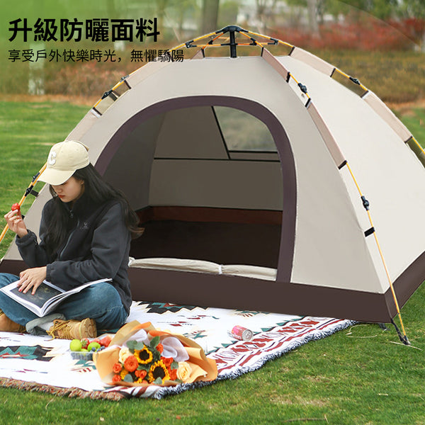 ONETWOFIT - ET039001 新升級速開帳篷 全自動支架 防風|防曬|防水|防蚊 戶外露營 沙灘帳篷