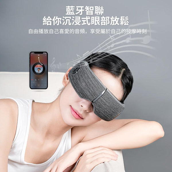 ONETWOFIT - ET038501 智能眼部按摩器