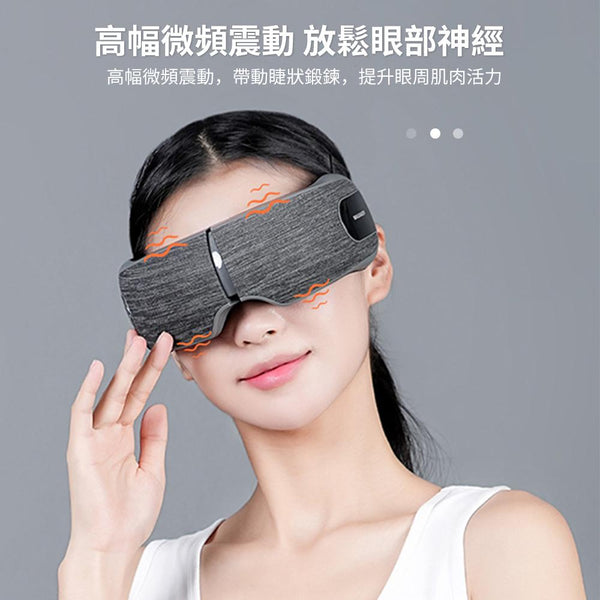 ONETWOFIT - ET038501 智能眼部按摩器