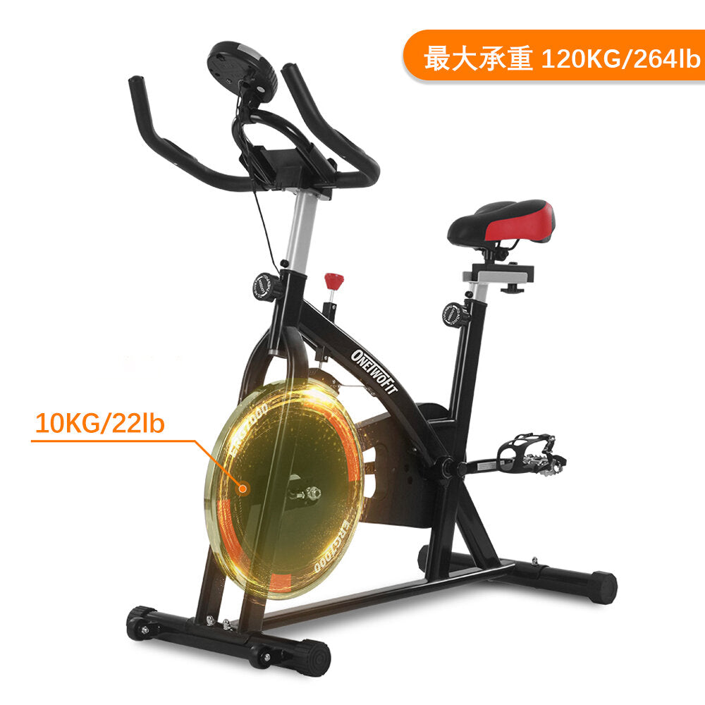 spinning bike 10kg
