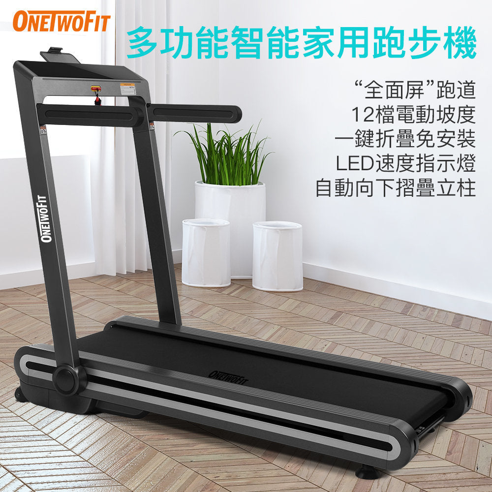 Onetwofit treadmill outlet
