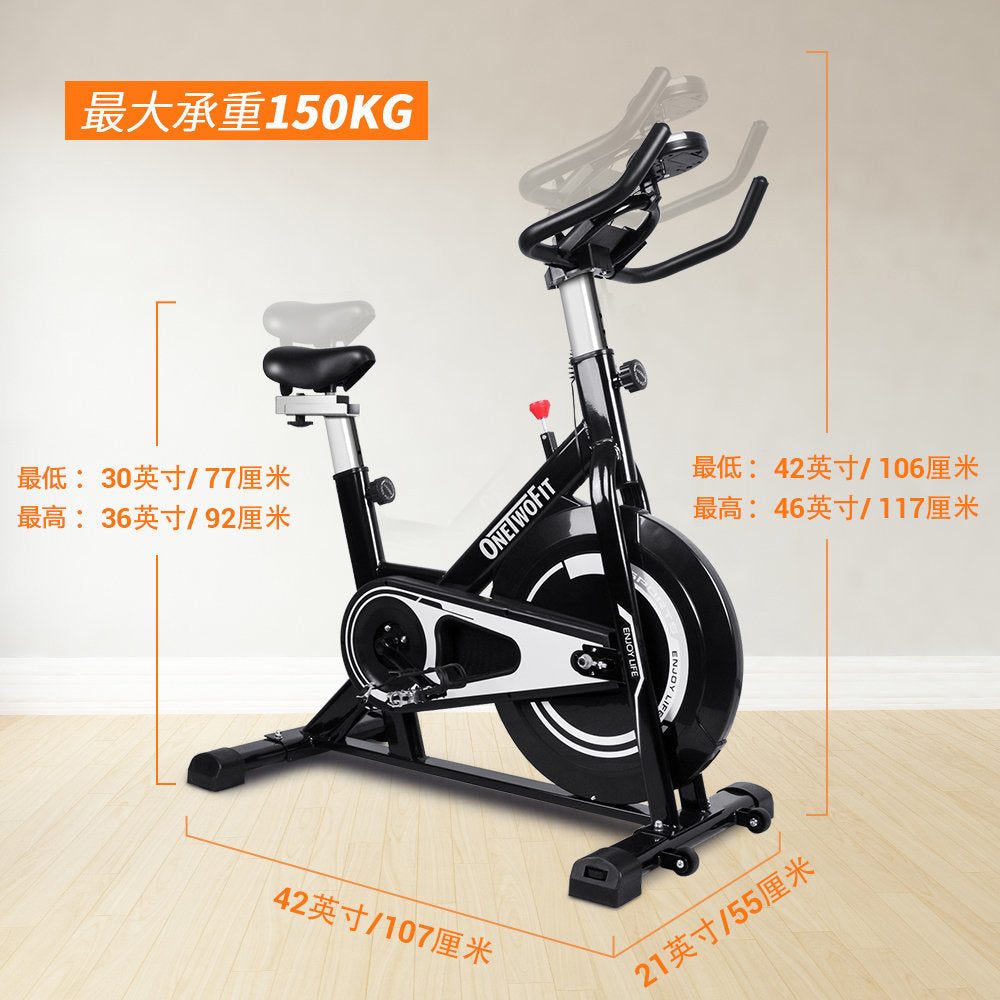 Onetwofit bike hotsell