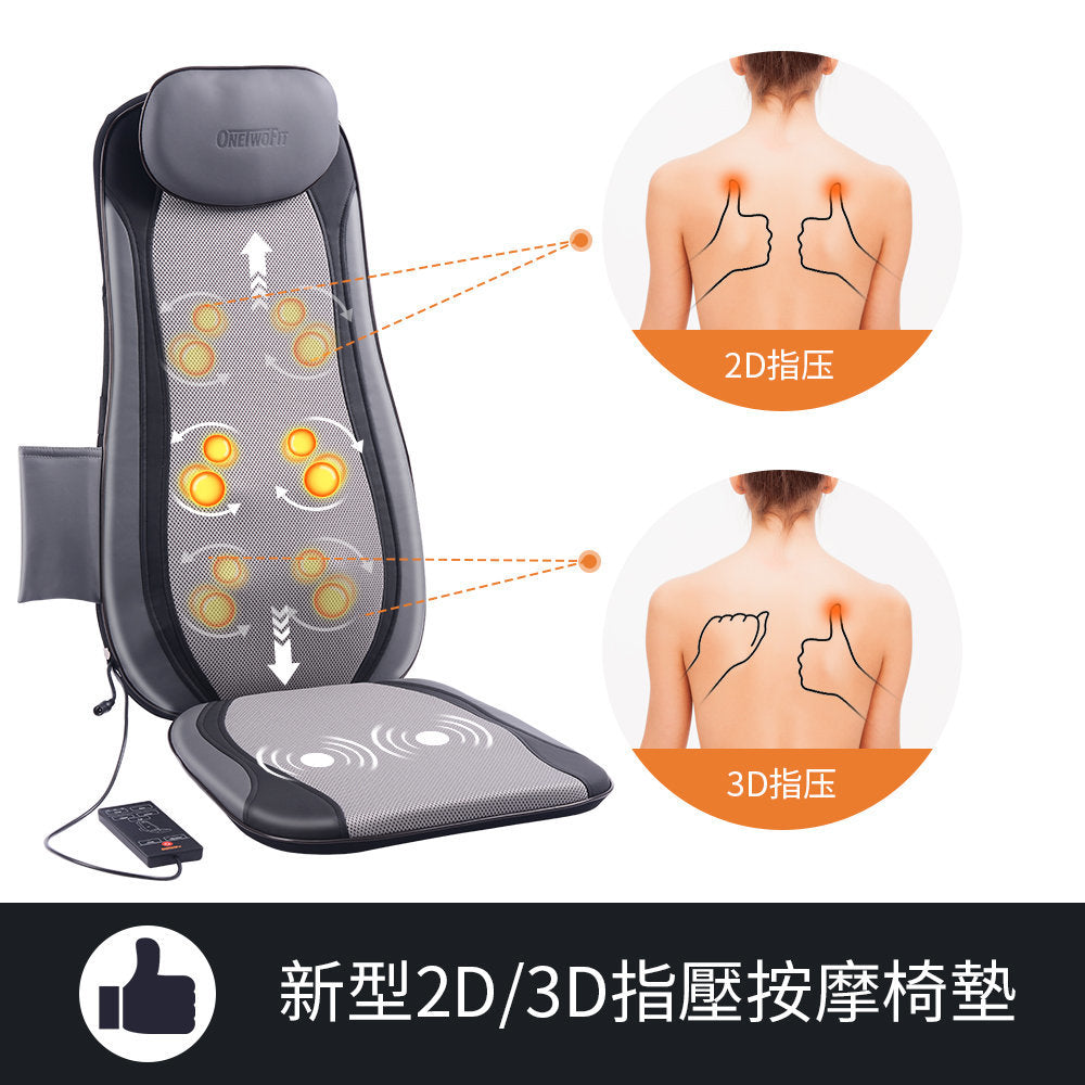 Tenker cheap massage cushion
