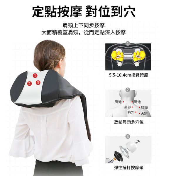 OneTwoFit - OT045701 DISPLAY Massage shawl with kneading hammer,Warm kneading,Neck massage,Waist massage,Multifunction