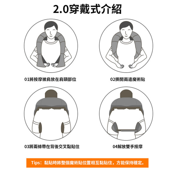 OneTwoFit - OT045701 DISPLAY Massage shawl with kneading hammer,Warm kneading,Neck massage,Waist massage,Multifunction