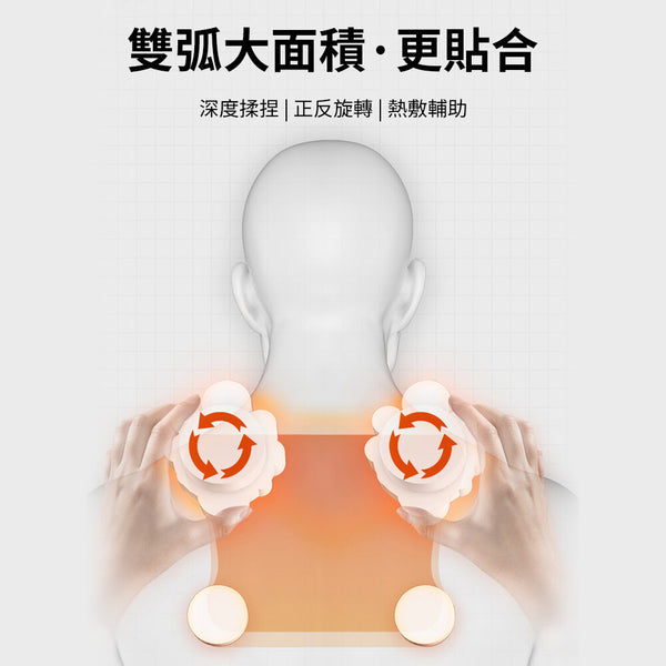 OneTwoFit - OT045701 DISPLAY Massage shawl with kneading hammer,Warm kneading,Neck massage,Waist massage,Multifunction