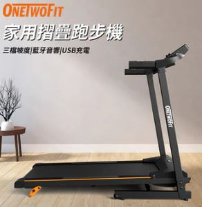 跑步機/ 步行機/ 划艇機