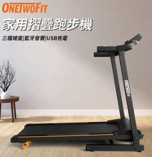 跑步機/ 步行機/ 划艇機