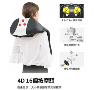 按摩用品