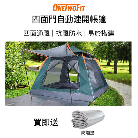露營用品