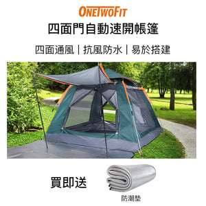 露營用品