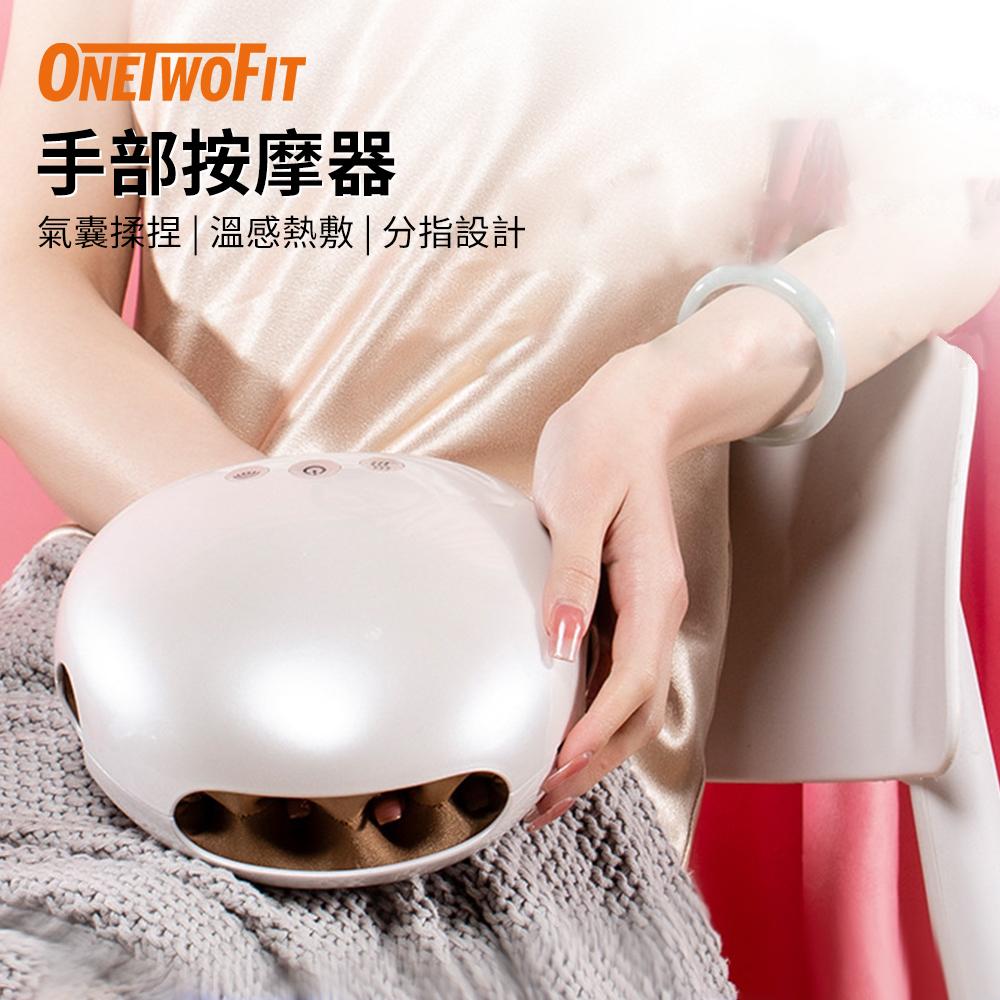 ONETWOFIT - ET038601 智能無線氣壓式手部按摩器 氣囊揉捏 溫感熱敷 分指設計 按摩器