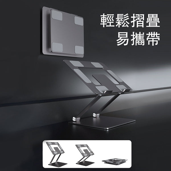 Nidouillet - EH001101 鋁合金摺疊升降電腦支架