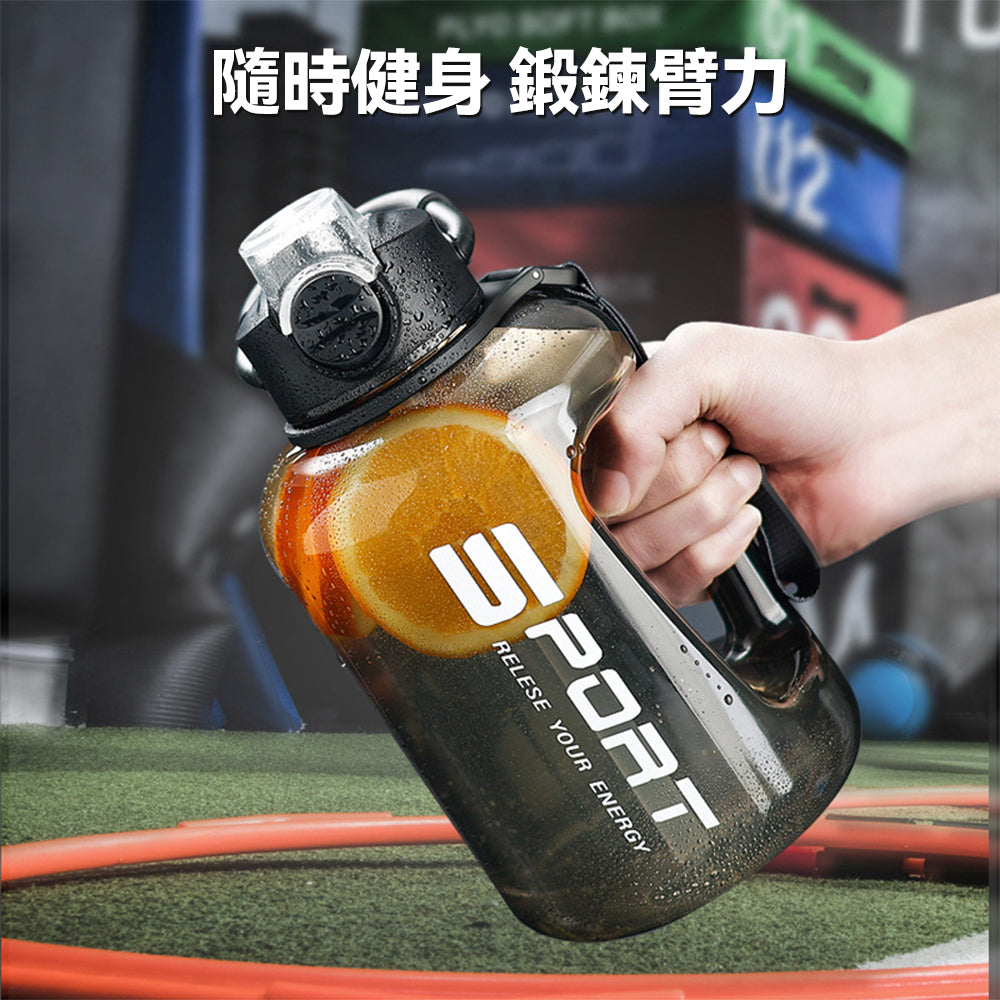 ONETWOFIT - ET038901 大容量運動水杯 2500ml