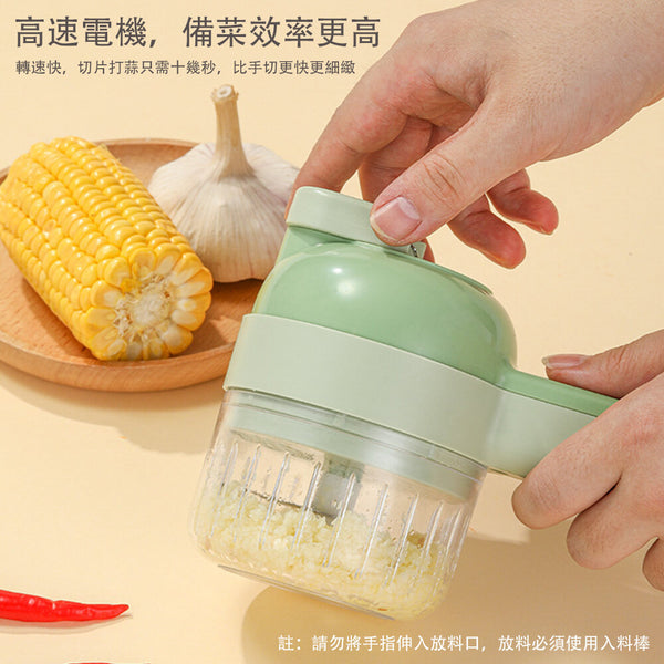 全新陳列品- EH006501 四合一電動攪拌機 電動清潔刷 刮皮刀 多功能無線打蒜器 電動切片器 迷你攪拌器 碎菜 絞肉 蒜泥 打果汁 切片 附贈替換清潔刷頭