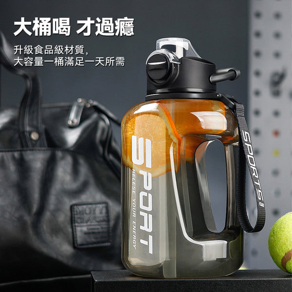 ONETWOFIT - ET038901 大容量運動水杯 2500ml