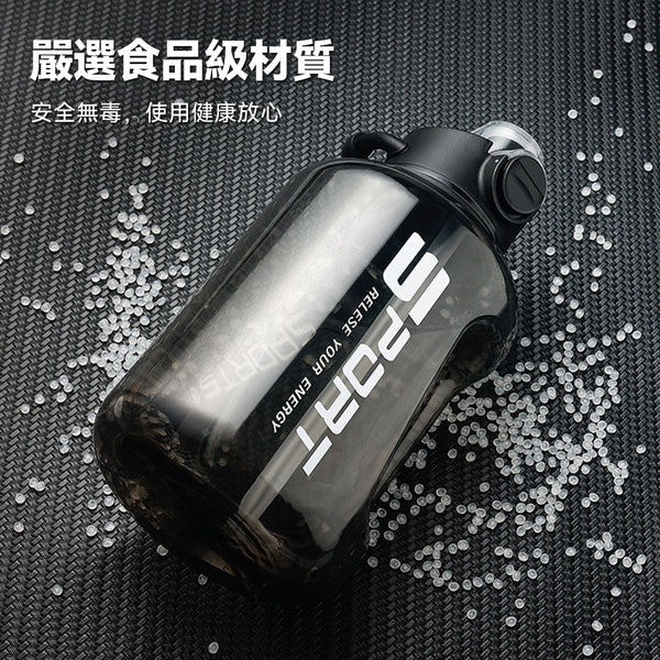 ONETWOFIT - ET038901 大容量運動水杯 2500ml