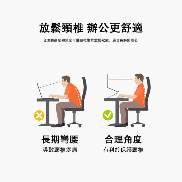 Nidouillet - EH001101 鋁合金摺疊升降電腦支架