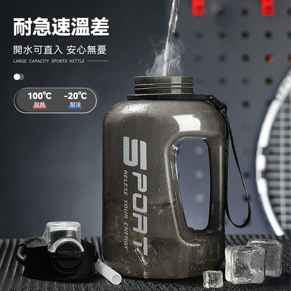 ONETWOFIT - ET038901 大容量運動水杯 2500ml