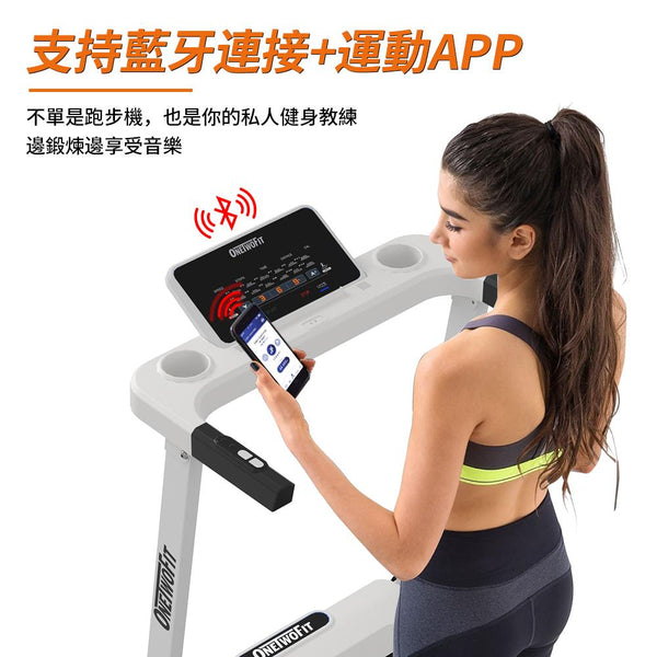 ONETWOFIT - OT058702 家用摺疊跑步機
