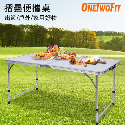 OneTwoFit - AB127 戶外旅行加長摺疊餐桌 免安裝摺疊檯 [圓管款1.0]