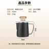 Nidouillet - EH016401 專業拉花杯 壓紋尖嘴304不鏽鋼奶泡咖啡杯 450ml黑色