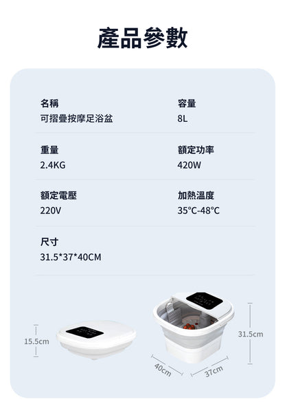 ONETWOFIT - ET017101 可摺疊按摩足浴盆 智能足浴機 恆溫加熱 電動遙控加熱 便攜式泡腳桶 多功能浸腳盆