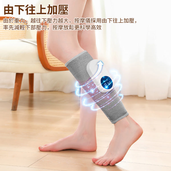 ONETWOFIT - 腿部按摩儀 氣壓熱敷 無線震動 促進血液循環 氣囊熱敷小腿按摩機 旅行便攜脚部按摩器 灰色（一對裝）全自動揉捏足療神器--ET035601