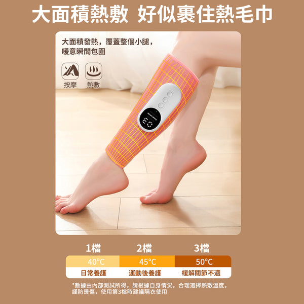 ONETWOFIT - 腿部按摩儀 氣壓熱敷 無線震動 促進血液循環 氣囊熱敷小腿按摩機 旅行便攜脚部按摩器 灰色（一對裝）全自動揉捏足療神器--ET035601