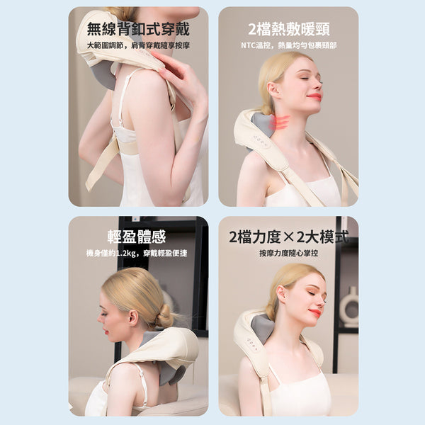 ONETWOFIT-ET027601-6D仿生按摩儀披肩 指感按摩 斜方肌 溫感熱敷 頸椎脖頭按摩器 按摩枕 肩頸痛 腰部按摩機 腿部按摩 全身多部位可用 多功能按摩帶