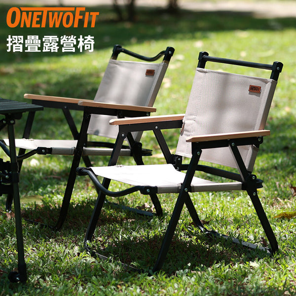 OneTwoFit - OT044303 戶外露營摺疊椅 600D牛津布 優質櫸木扶手 150KG承重 透氣穩固 露營摺椅 野外便攜櫈 沙灘椅 釣魚凳 悠閒靠椅（附贈儲物袋）