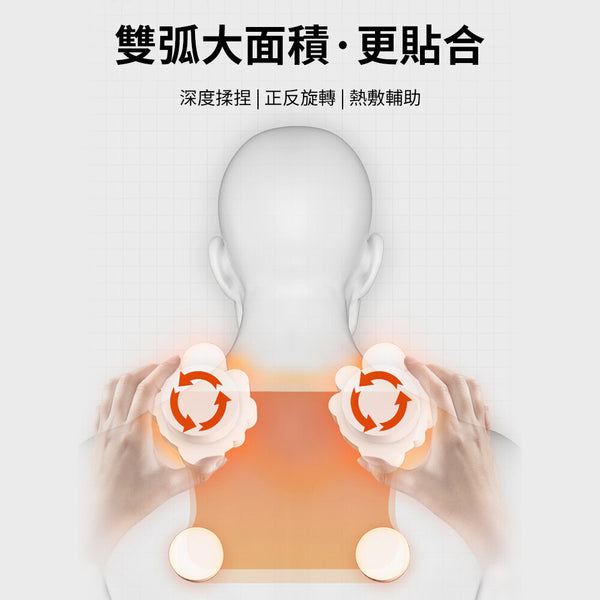 OneTwoFit - OT045701 [穿戴式] 4D揉錘一體按摩披肩 高頻深度捶打 全身多部位可用 多功能按摩帶