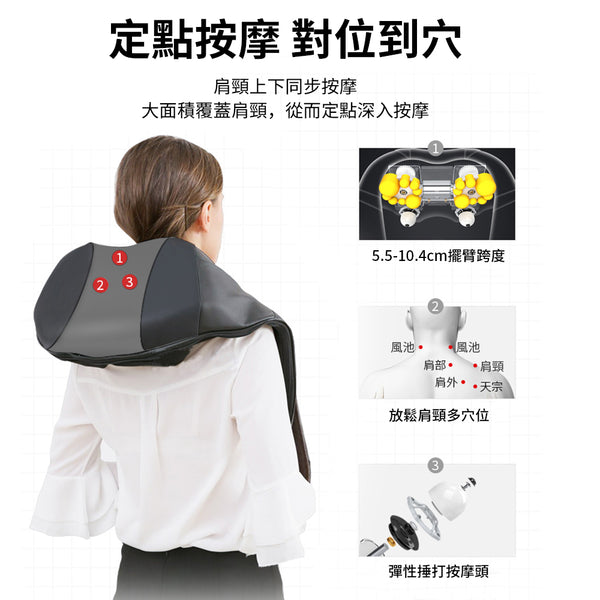 OneTwoFit - OT045701 [穿戴式] 4D揉錘一體按摩披肩 高頻深度捶打 全身多部位可用 多功能按摩帶