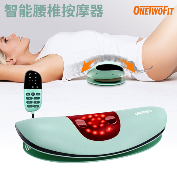 OneTwoFit - OT047501 智能腰椎按摩器 氣囊舉頂 | 溫感舒緩 | 搖擺放鬆 | 腰背拉伸 | 舒適護腰 | 低頻脈衝 | 震動按摩 腰部按摩儀