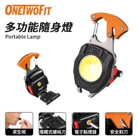 OneTwoFit - OT048001 多功能小型戶外燈 照明燈 鎖匙燈扣 戶外露營燈 吊燈 野營燈 戶外應急燈 電筒 工作燈 (附加功能:開瓶器,螺絲刀,安全割刀,點煙器)