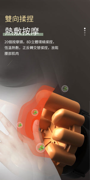 OneTwoFit - OT048101 2.0腰臀按摩坐墊 靠背可前後上下調節 可拆卸 可摺疊收納 美臀護腰按摩椅 熱敷按摩 矯正坐姿 美臀塑形 腰部按摩