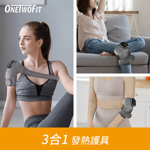 OneTwoFit - OT048201 護膝/護肩/護肘 三合一 | 無線熱敷+震動按摩功能 | 關節按摩 舒緩關節不適 | 膝蓋熱敷 運動放鬆肌肉 | 發熱護具 護理用品（單隻裝）