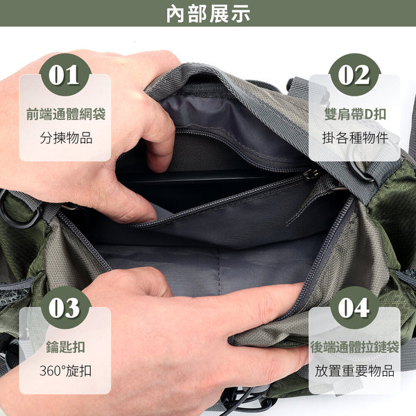 OneTwoFit - OT048801多功能戶外腰包 5L大容量 登山腰包 多口袋設計 運動腰包/背包 行山 徒步 攀岩包(背帶可拆卸)