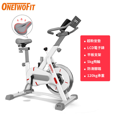ONETWOFIT - OT049002 動感單車5kg飛輪 家用健身 室內健身器材 鍛煉腳踏車 燃脂運動 120kg承重