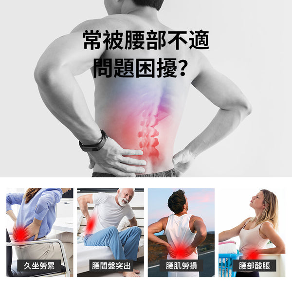 OneTwoFit - OT049801 護腰帶[配腰托] 運動/老年/舊患人群均適用 軌道式軟鋼骨 強力支撐 泰國優質彈力橡膠腰封 腰帶 可拆卸矽膠腰托 (M-XXL碼可選)