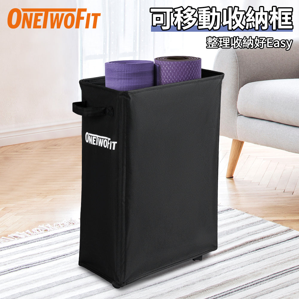 OneTwoFit - OT051101 瑜伽墊收納袋 家居收納框 牛津布大容量健身器材放置籃（帶輪）黑色