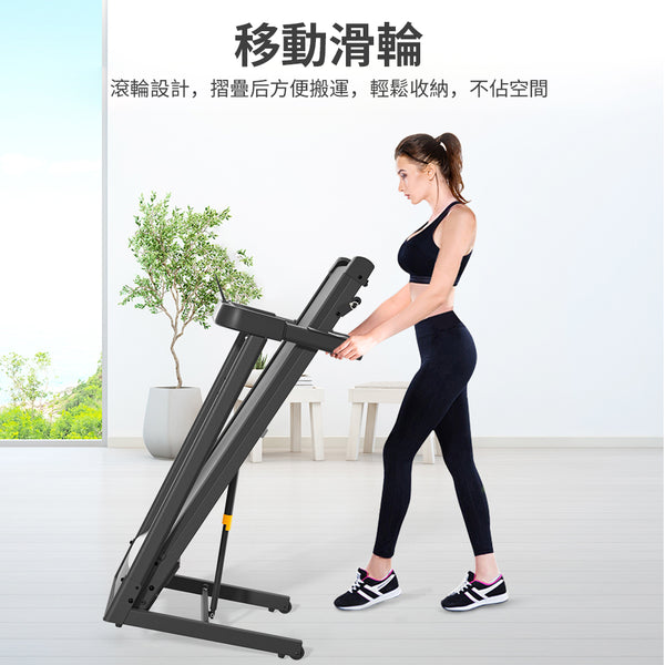 OT059801 家用摺疊跑步機 全自動室內走步機