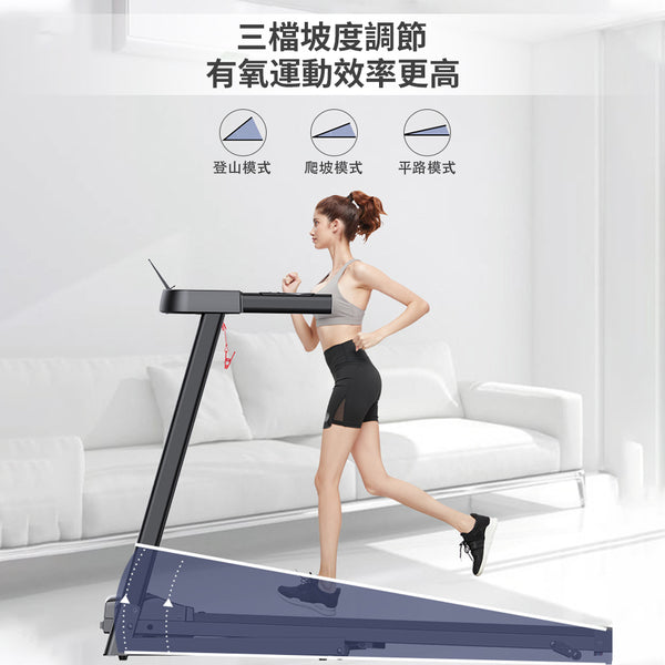 OT059801 家用摺疊跑步機 全自動室內走步機