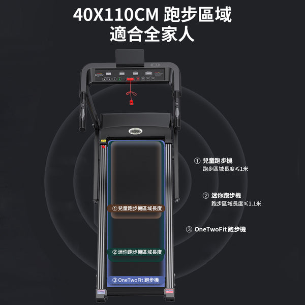 OT059801 家用摺疊跑步機 全自動室內走步機