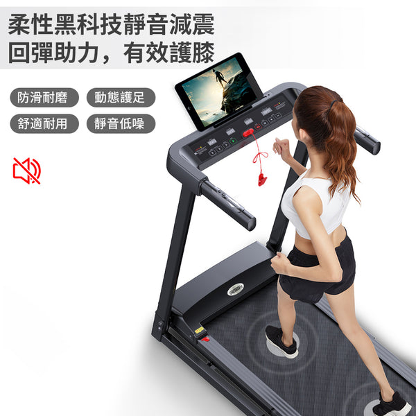 OT059801 家用摺疊跑步機 全自動室內走步機