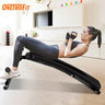 ONETWOFIT - OT085多功能收腹器 腹肌板 仰臥起坐板 可調節高度
