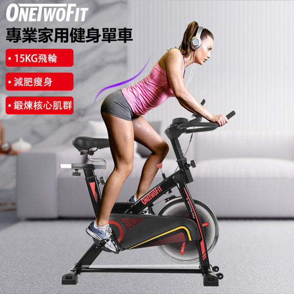 OneTwoFit - OT124 15KG Flywheel Exercise Bike Sports Fitness 40lb Spinning Bike